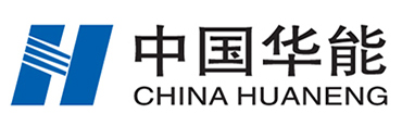 中(zhōng)國(guó)華能(néng) 中(zhōng)國(guó)華能(néng)