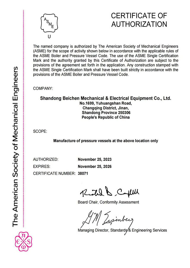 CERTIFICATE OFAUTHORIZATION