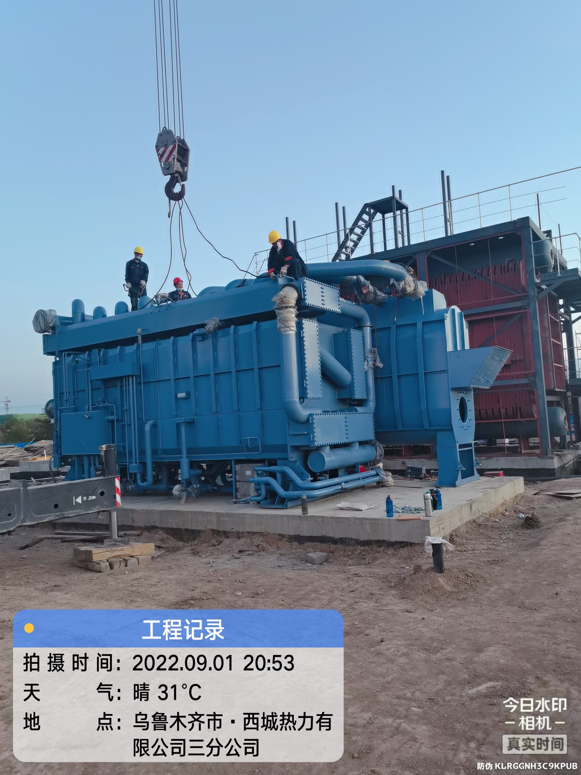 新(xīn)疆建設兵團十二師燃氣鍋爐餘熱利用(yòng)項目
