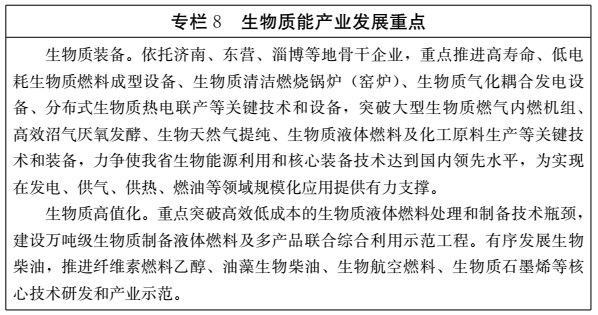 行業新(xīn)聞
