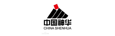 中(zhōng)國(guó)神華 中(zhōng)國(guó)神華