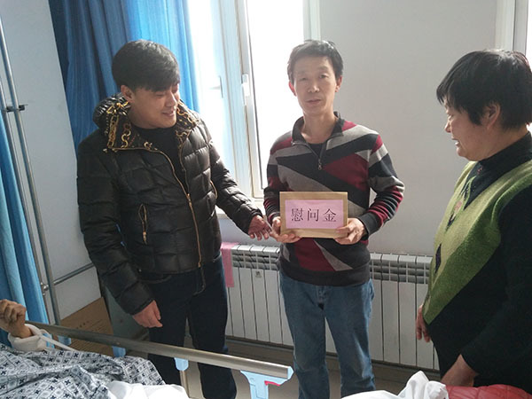 山(shān)東北辰組織為(wèi)陳慶明捐款并慰問家屬
