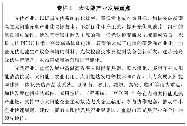 行業新(xīn)聞